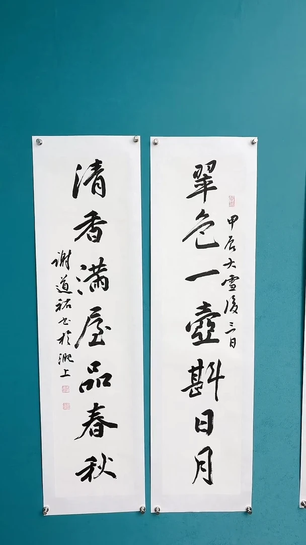 【闪购商品】谢老师传统艺术年画翠色对联