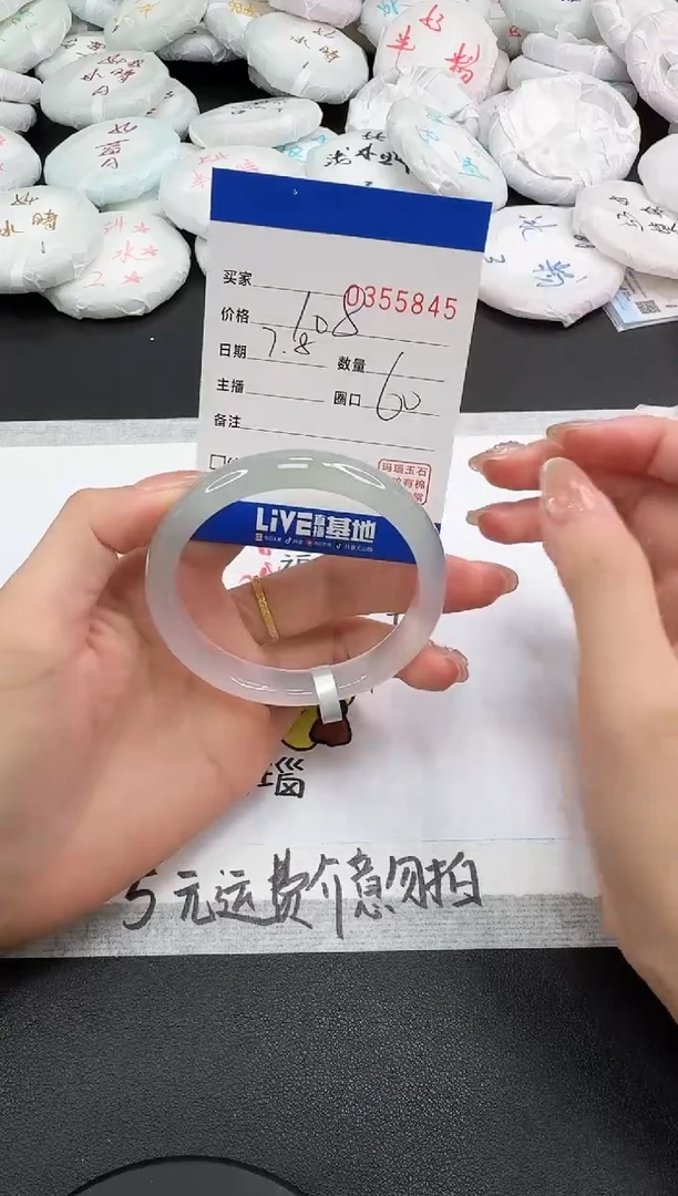 玛瑙/玉髓手镯未镶嵌5845