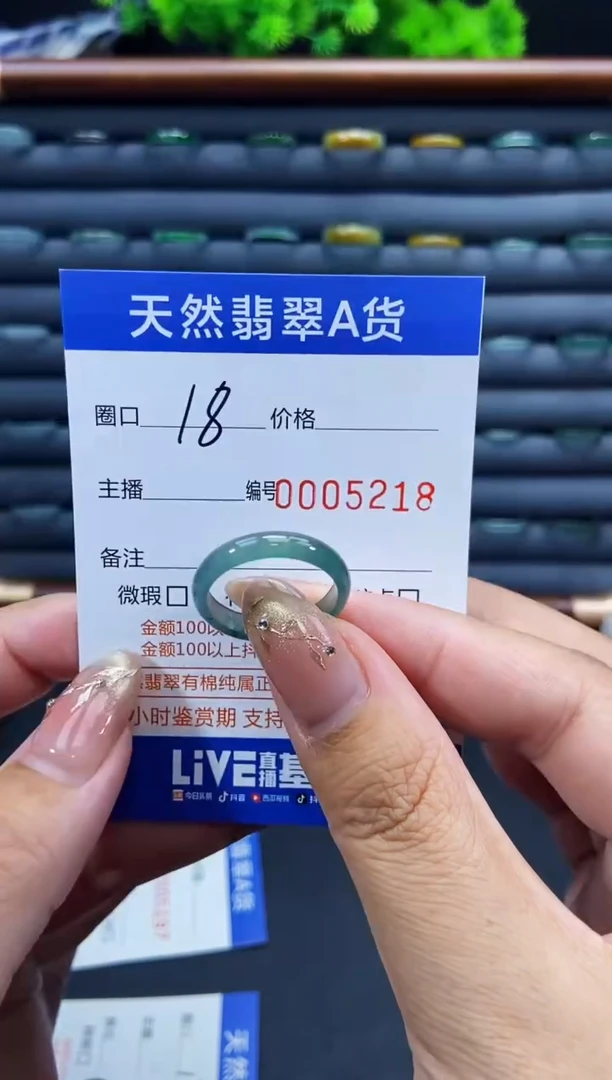 未镶嵌戒指翡翠戒圈