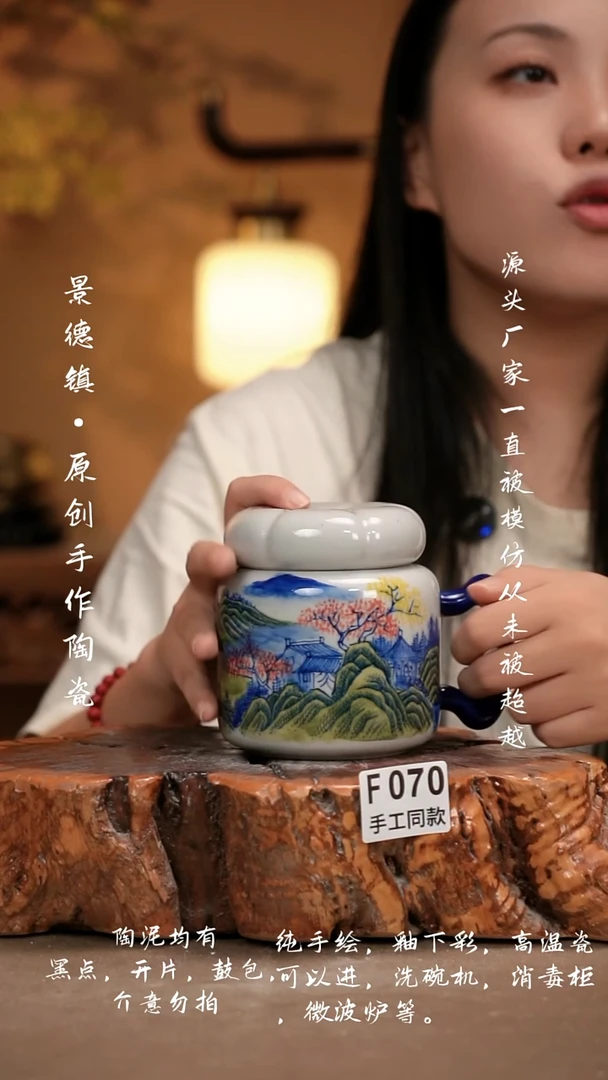 其他F070新十二器瓷器
