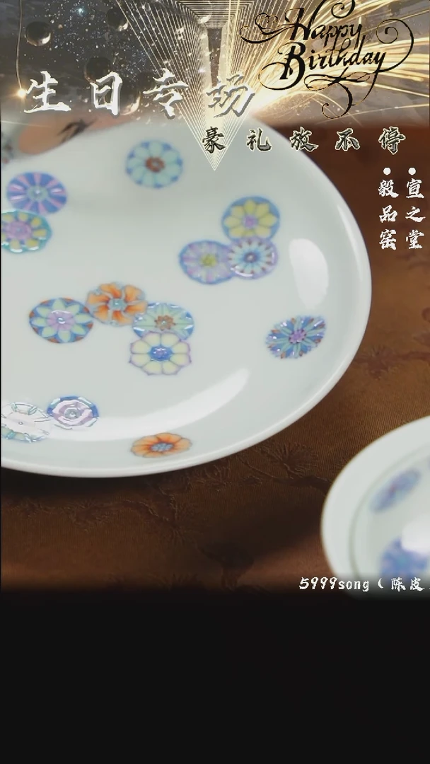 杯瓷器瓷器瓷器瓷器
