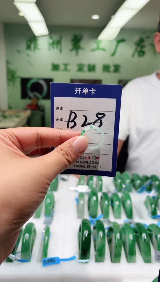 未镶嵌石英质玉戒圈莲*22