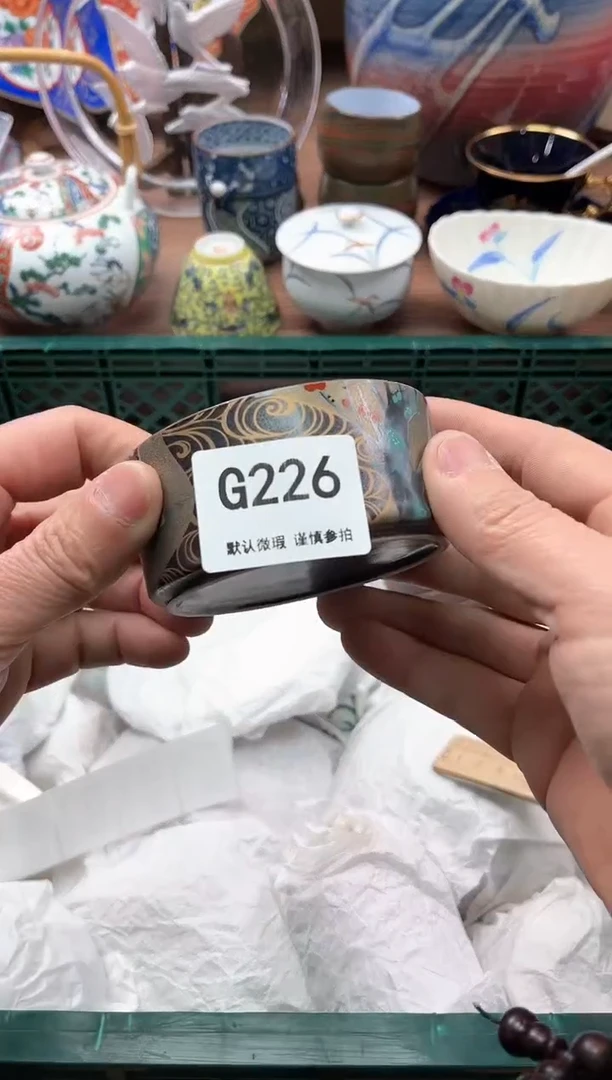 【闪购商品】瓷片226