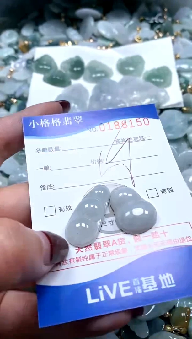 【闪购商品】翡翠颈饰未镶嵌闪购商品0188150