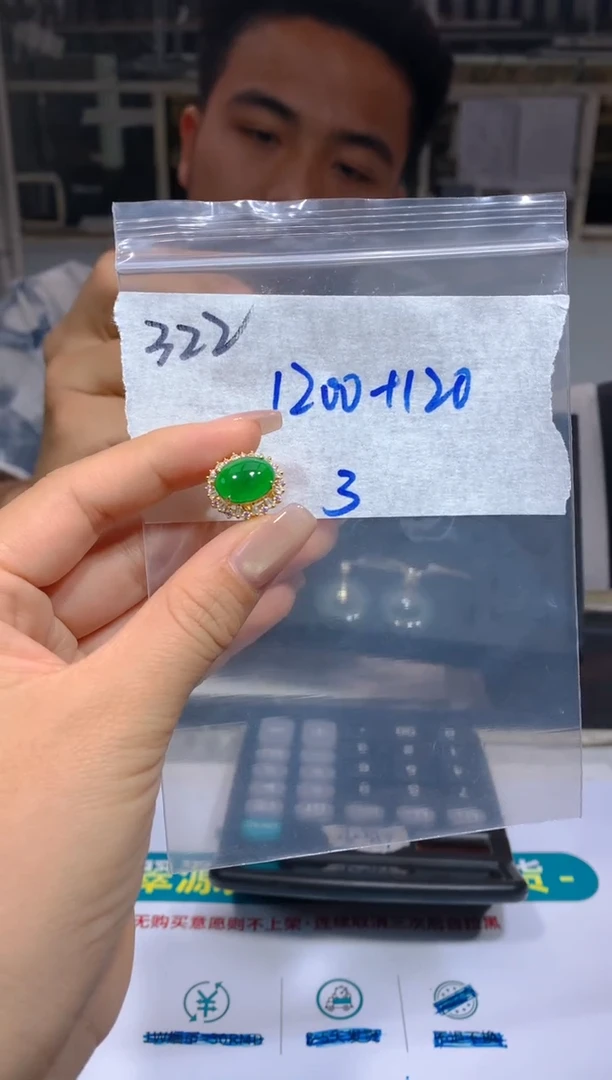 【闪购商品】定制翡翠未镶嵌322戒指多样性拍一发一毛货定制抛光