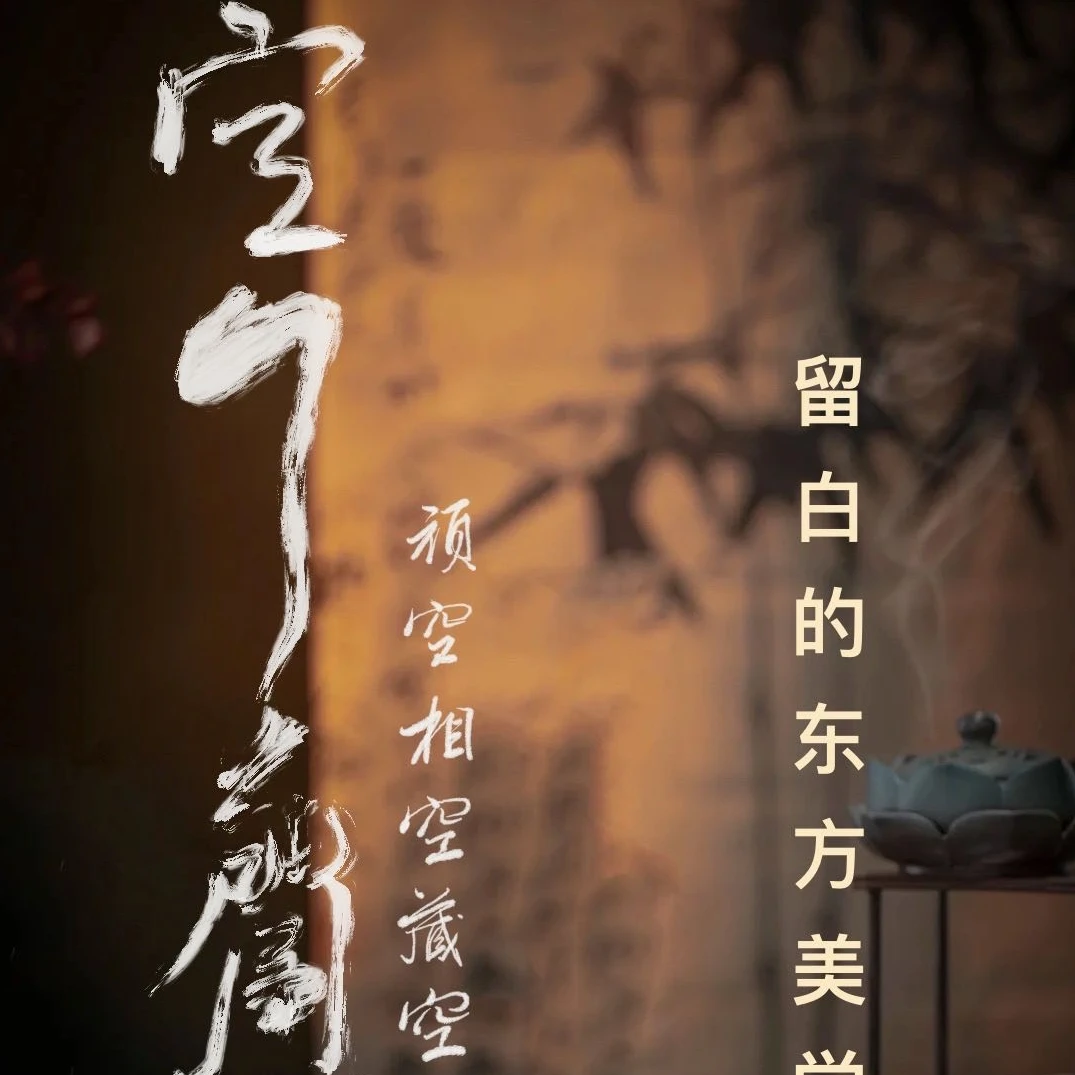 空了书画.书法作品定向链接