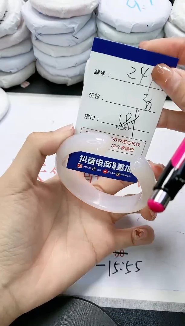 未镶嵌手镯玛瑙/玉髓249