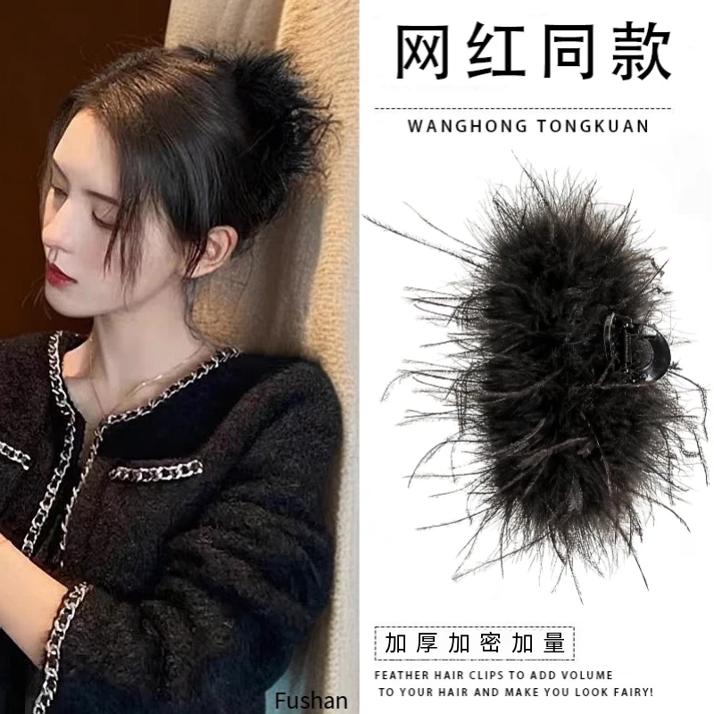 网红同款羽毛抓夹鲨鱼发夹黑色新款鸵鸟羽毛发夹