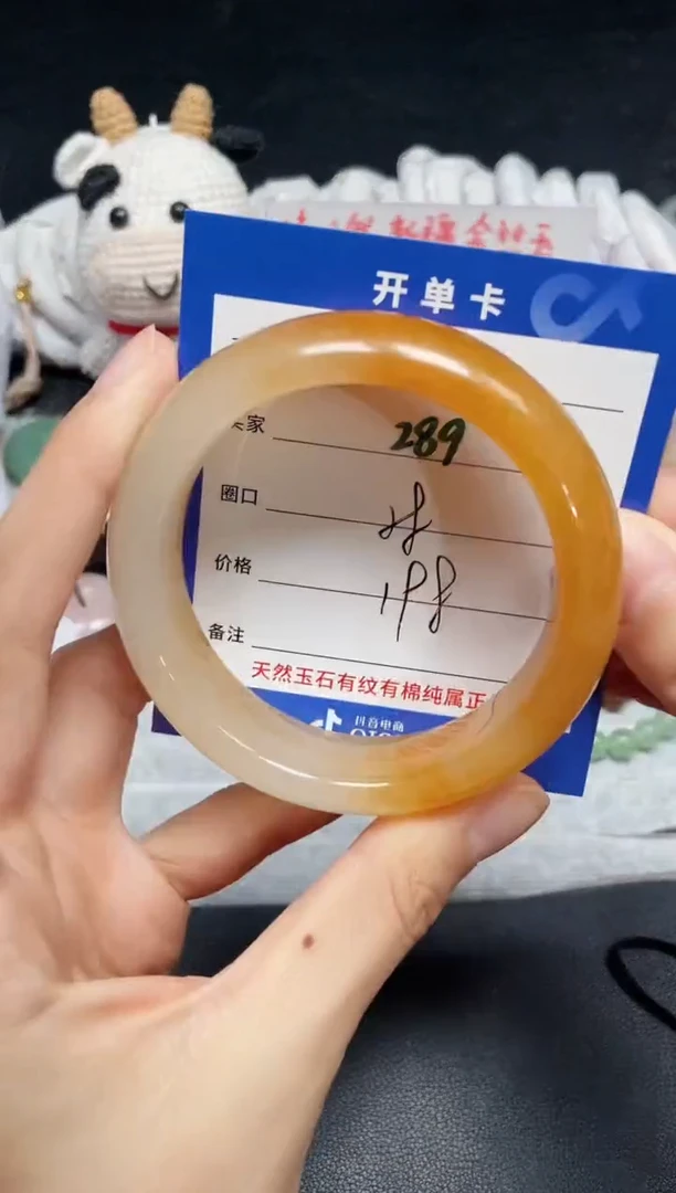 【闪购商品】石英质玉手镯未镶嵌289