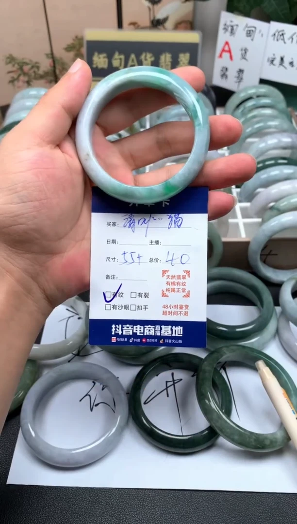 未镶嵌手镯翡翠请****猫19