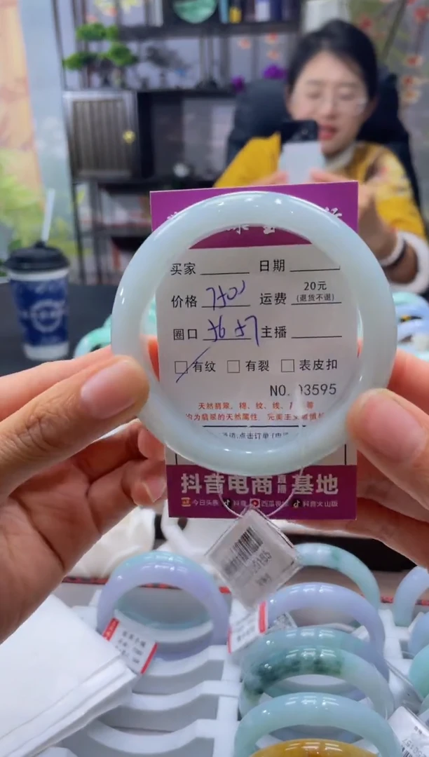 未镶嵌手镯翡翠00003595
