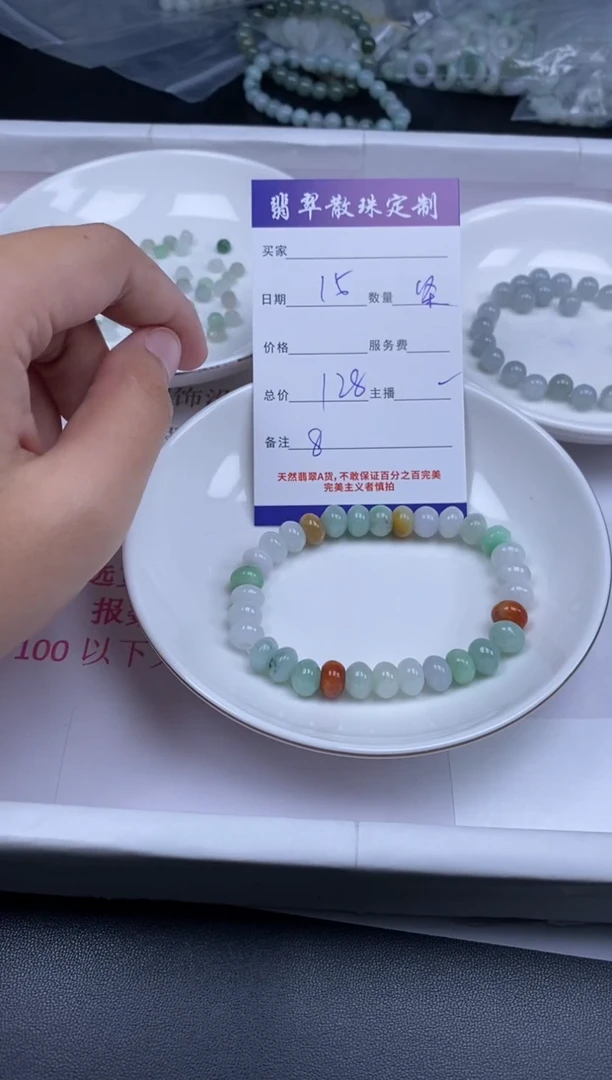 颈饰未镶嵌翡翠贞城散珠批发DIY编制