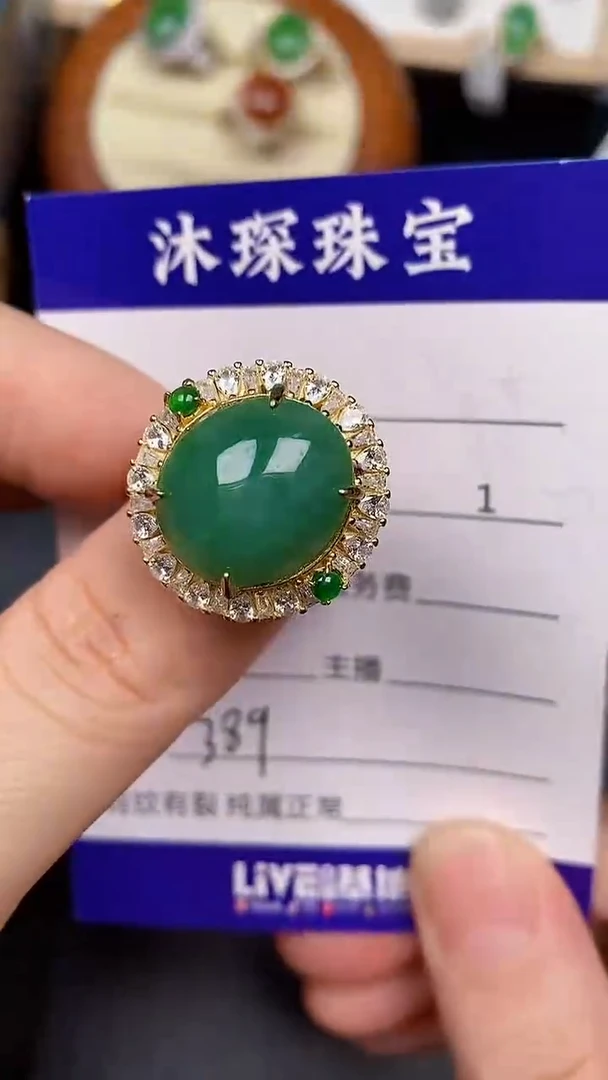 银S925镶嵌戒指翡翠3890