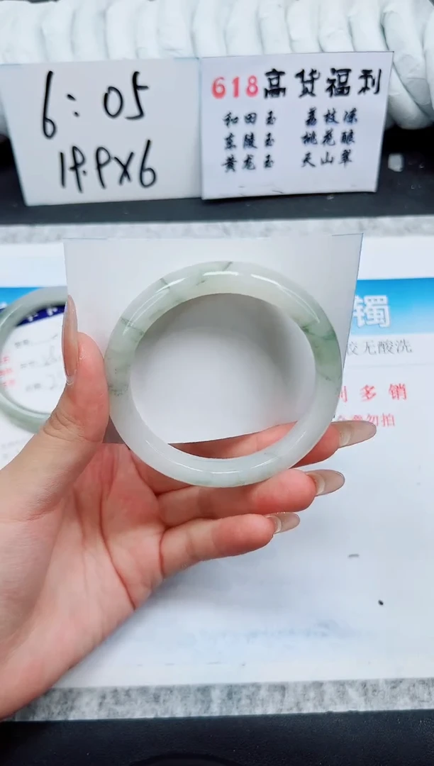 石英质玉手镯未镶嵌A3-60.5