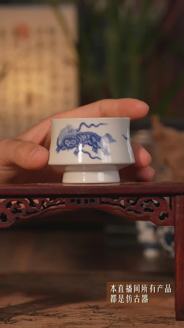 瓷片狮子滚绣球小主人杯