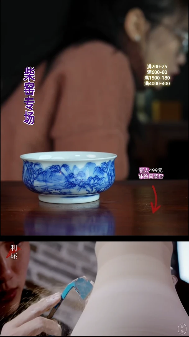 祖传窑真柴窑传承400年