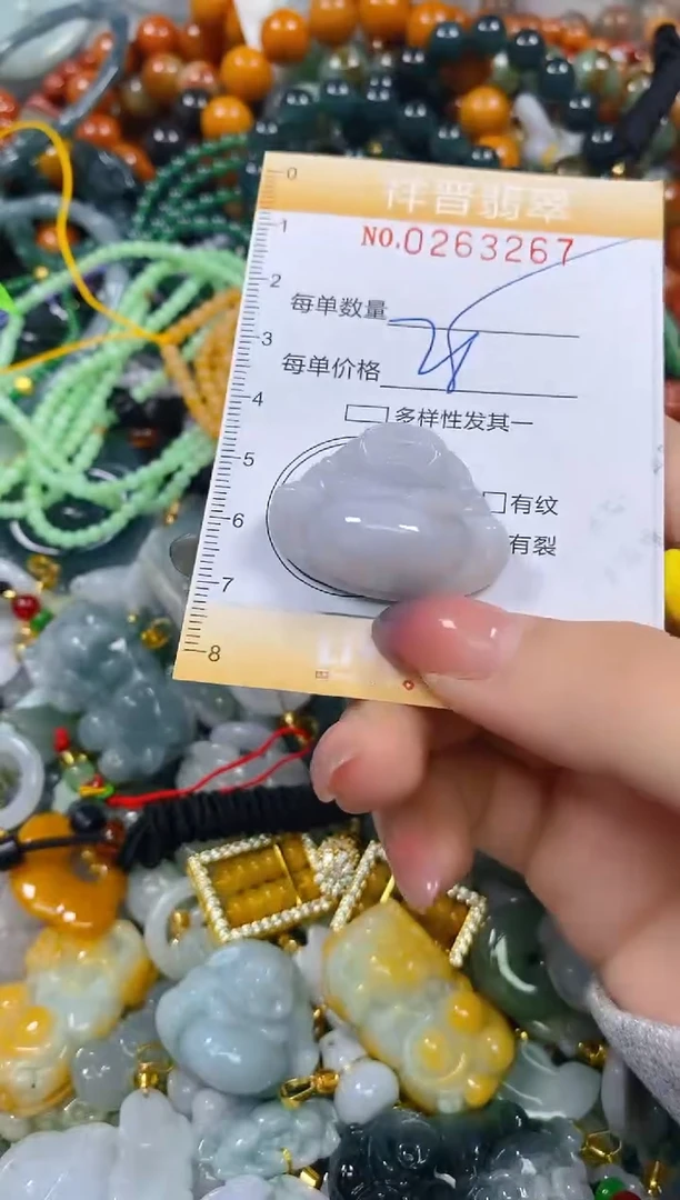 颈饰未镶嵌翡翠闪购0263267