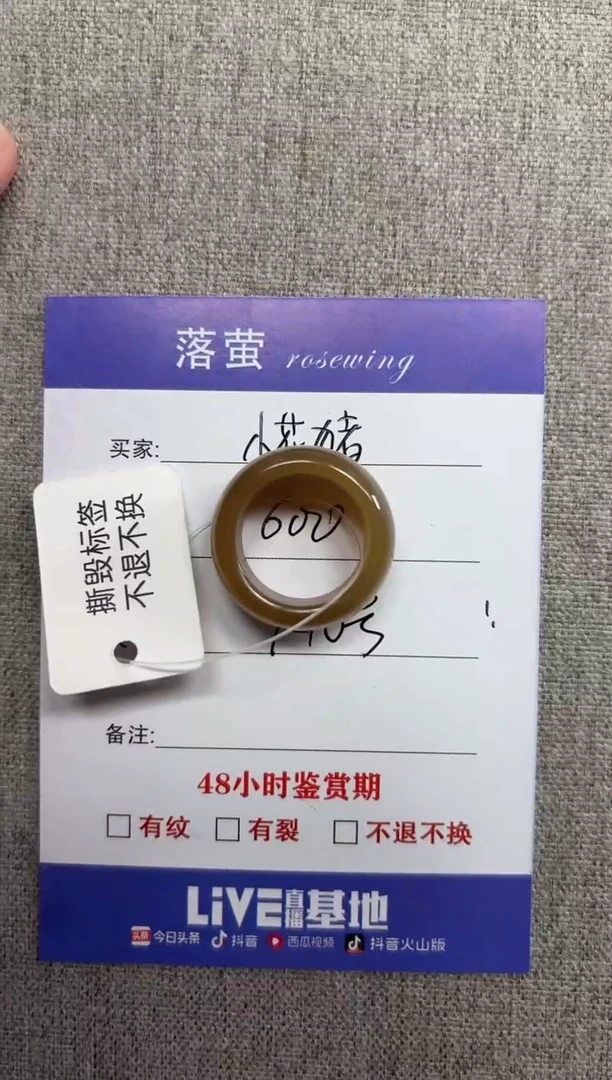 和田玉（糖玉）戒指未镶嵌小**?1