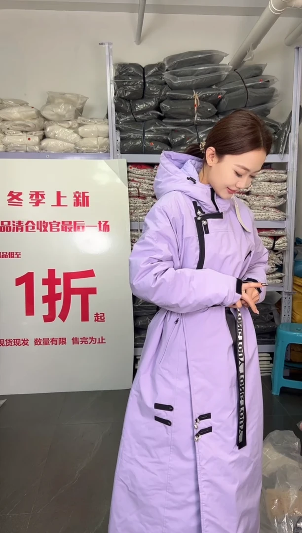 紫色瑕疵款滑雪服 没有眼镜M  145斤