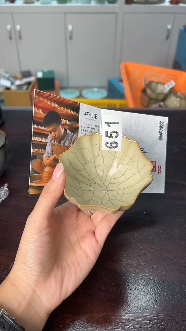龙泉云间青瓷小米茶器
