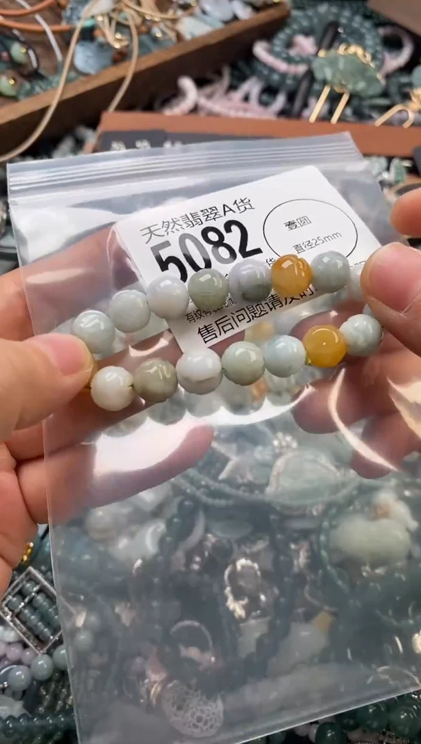 颈饰未镶嵌翡翠翡翠5082