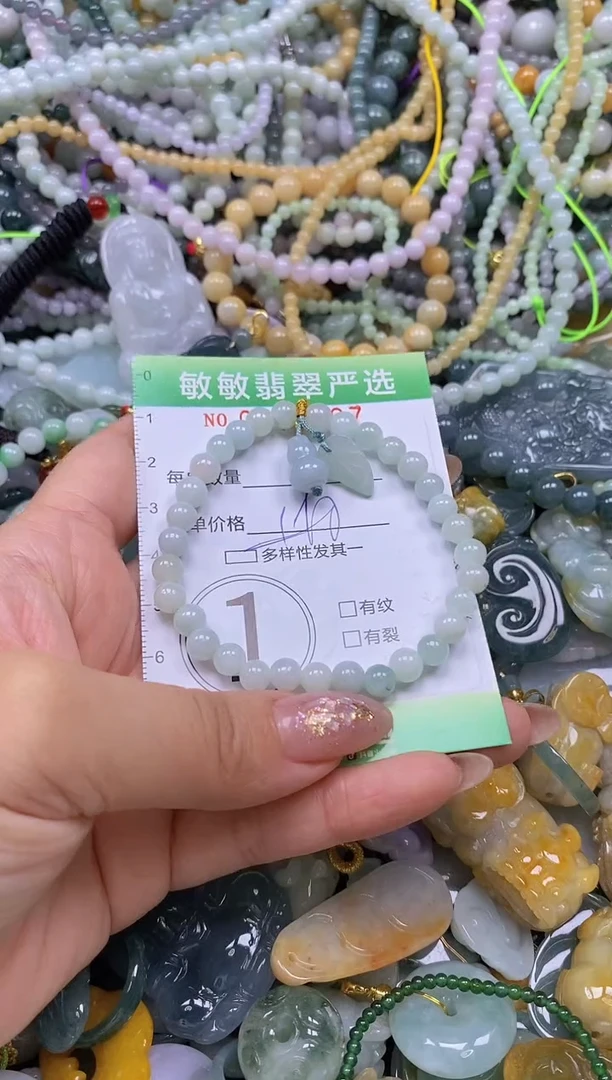 颈饰未镶嵌翡翠闪购0370867qq