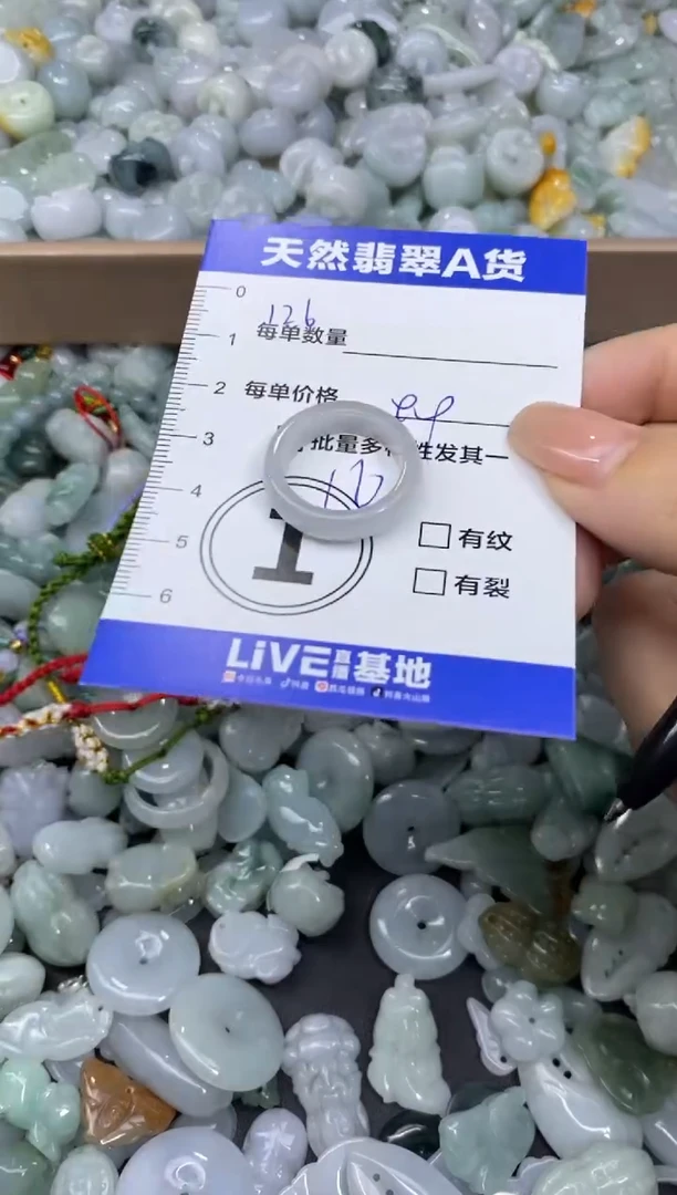 颈饰未镶嵌翡翠天然翡翠A货批量多样性发一件