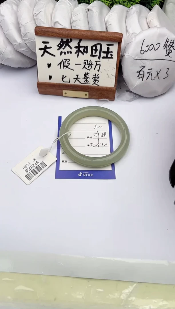 和田玉手镯未镶嵌柯沛100
