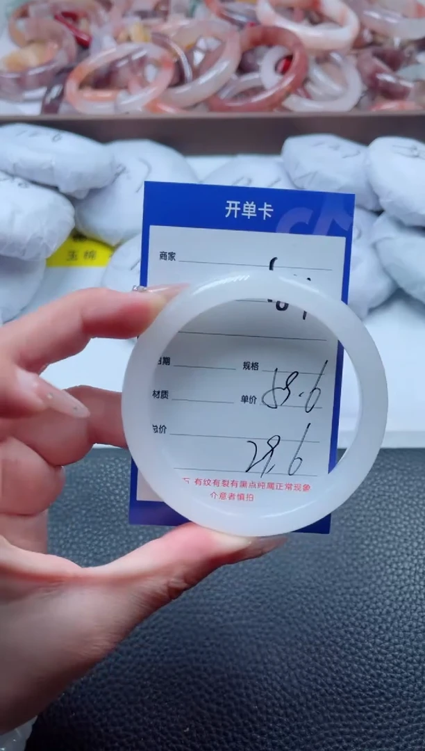 【闪购商品】石英质玉手镯未镶嵌180-59