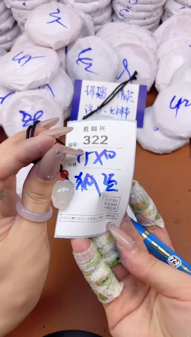 【闪购商品】玛瑙/玉髓手镯未镶嵌322