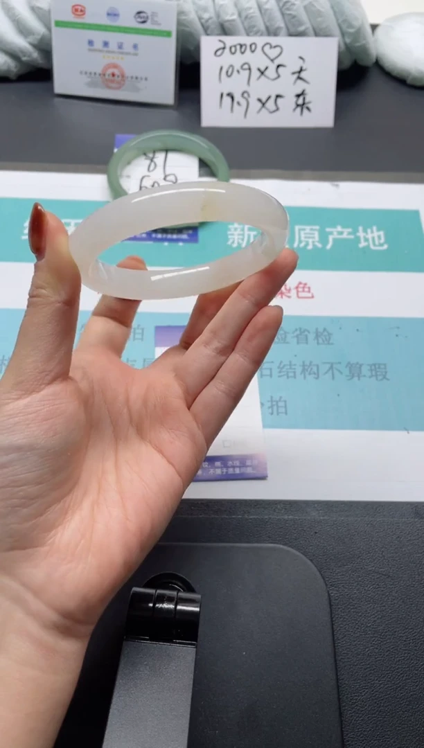 未镶嵌手镯石英质玉82-60