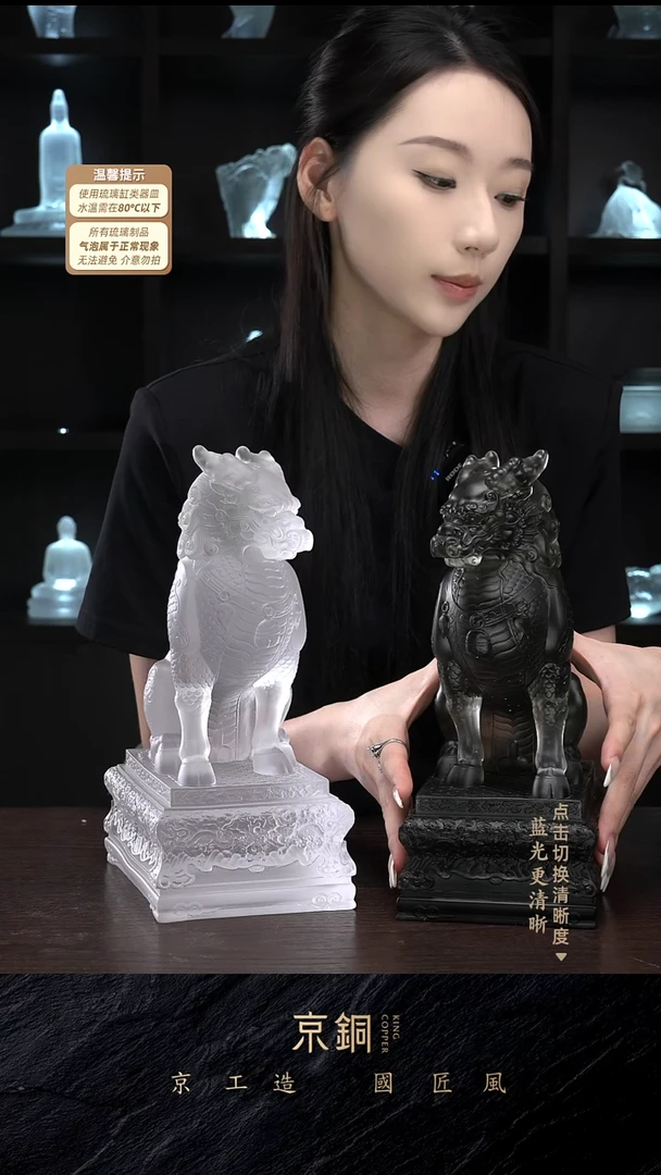 琉璃麒麟摆件30CM一对