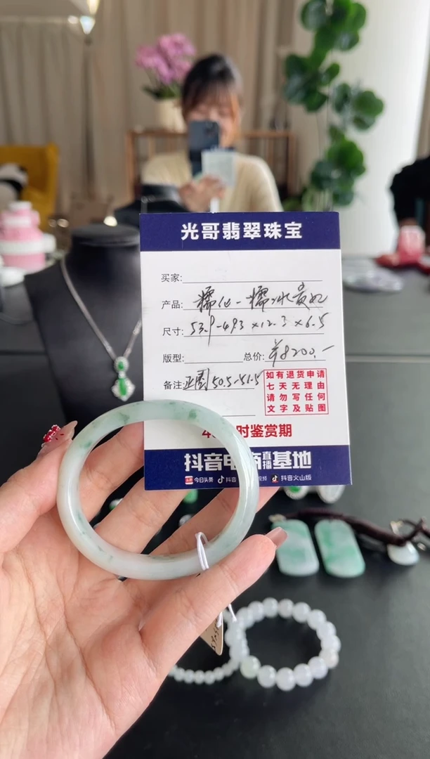 【闪购商品】翡翠手镯未镶嵌光哥特推翡翠糯化贵妃手镯