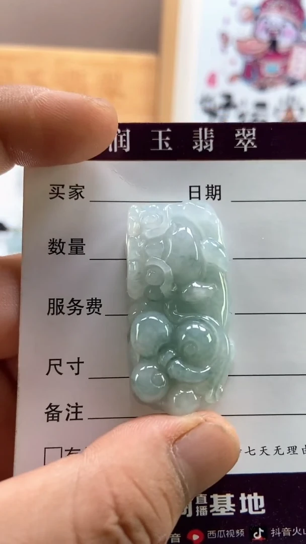 翡翠未镶嵌颈饰多人霸王貔貅