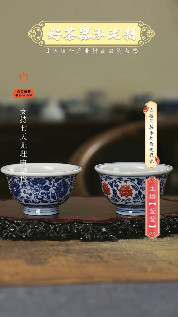 其他陶瓷小压手2只