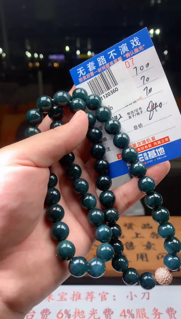 定制翡翠未镶嵌天然翡翠A货拍一发一