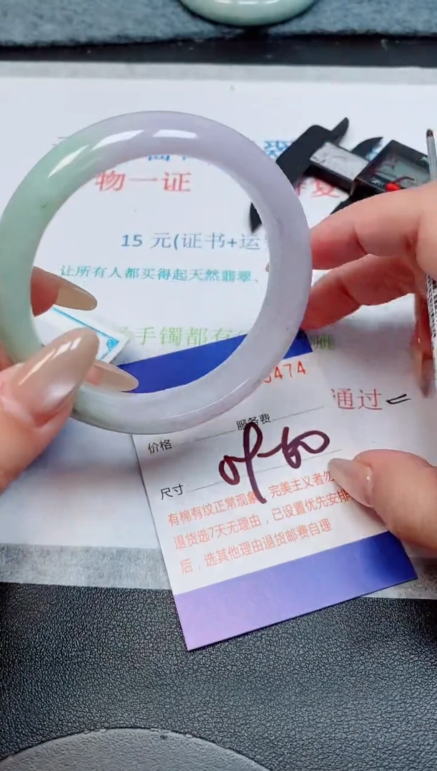 未镶嵌手镯翡翠天然缅甸翡翠165474