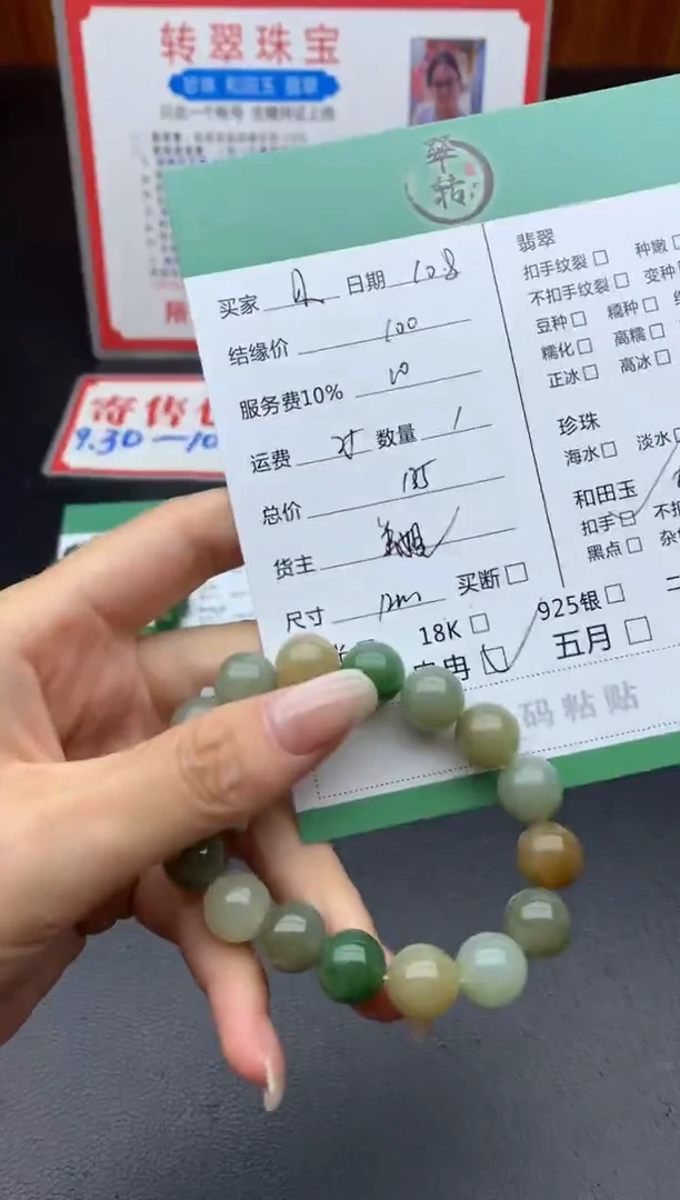未镶嵌手链和田玉?****a手串