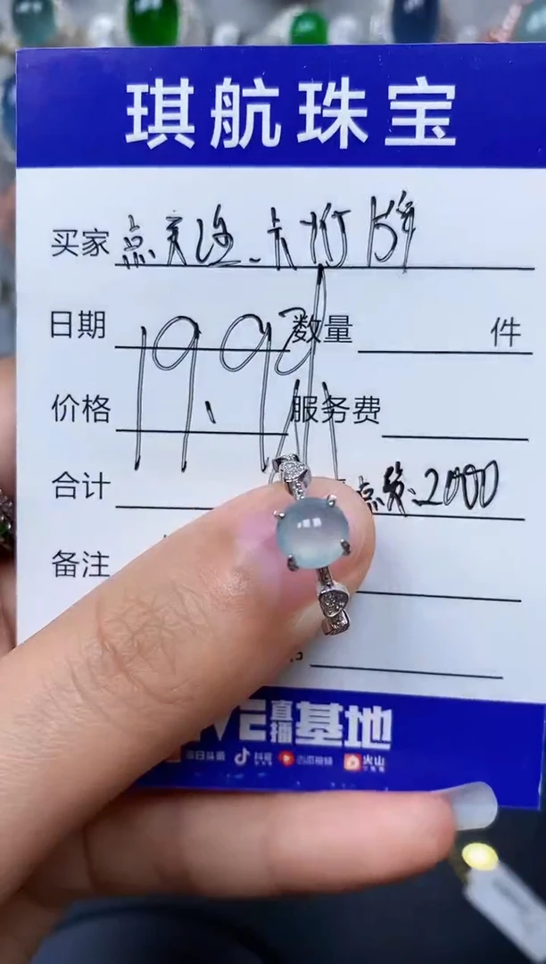 【闪购商品】翡翠戒指银S925镶嵌0001