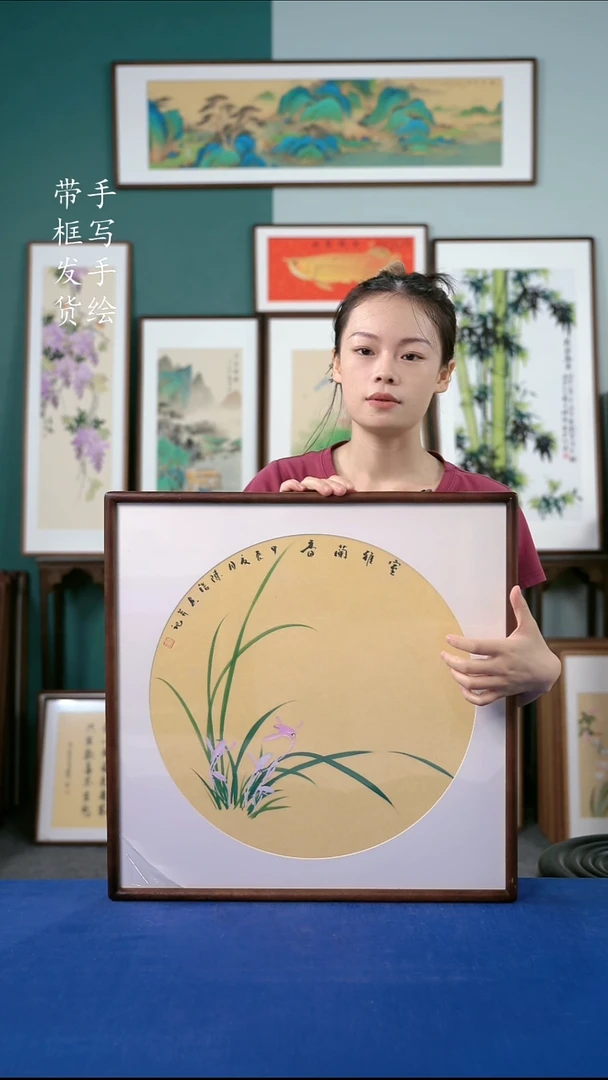 国画21  兰花 52*52