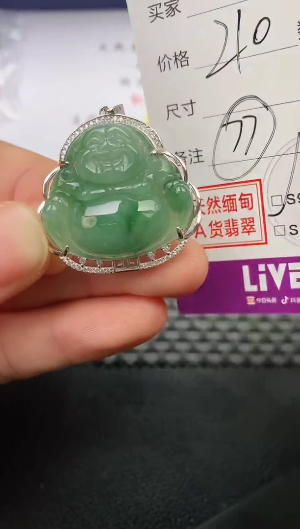 颈饰银S925镶嵌翡翠F***z挂件