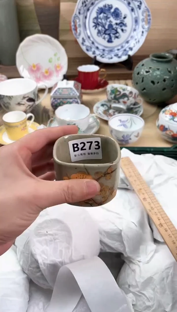 瓷片你****吗273