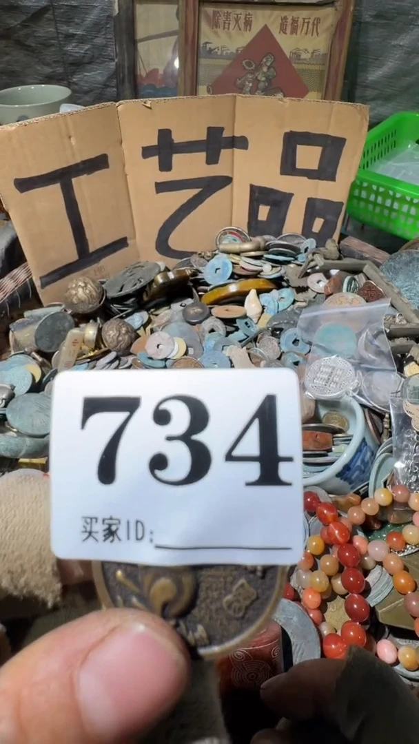 无****7佳合创意屋专属链接