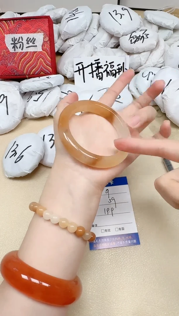 石英质玉手镯未镶嵌9/59