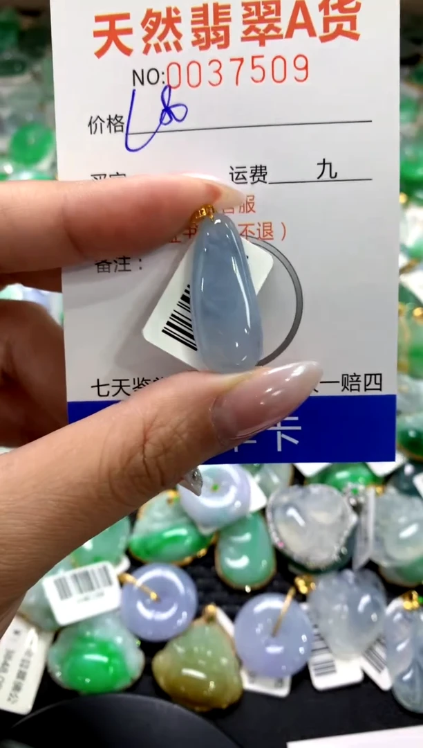 颈饰18K金镶嵌翡翠1111111111111111