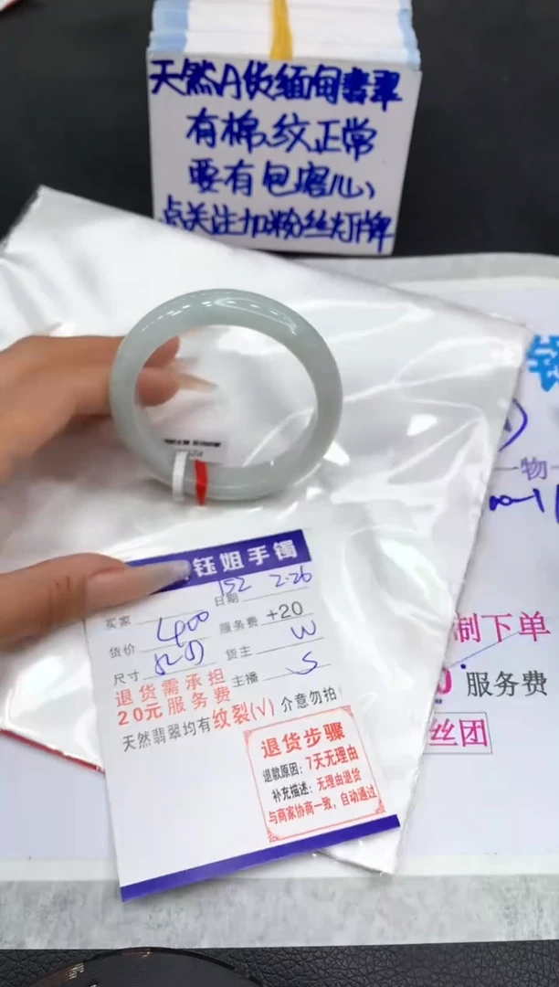 【闪购商品】翡翠手镯未镶嵌11111111