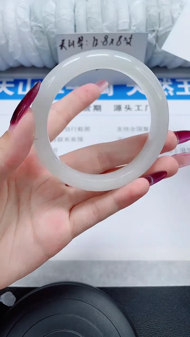 未镶嵌手镯石英质玉22-58/59