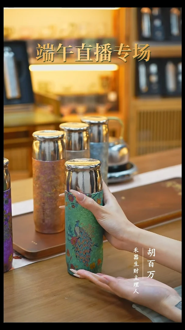 飞剑-孔雀钛杯修竹绿-390ml