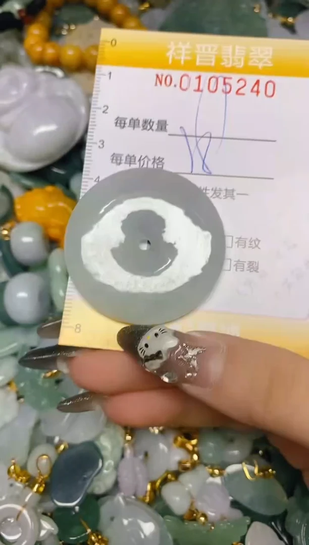 【闪购商品】翡翠颈饰未镶嵌闪购0105240