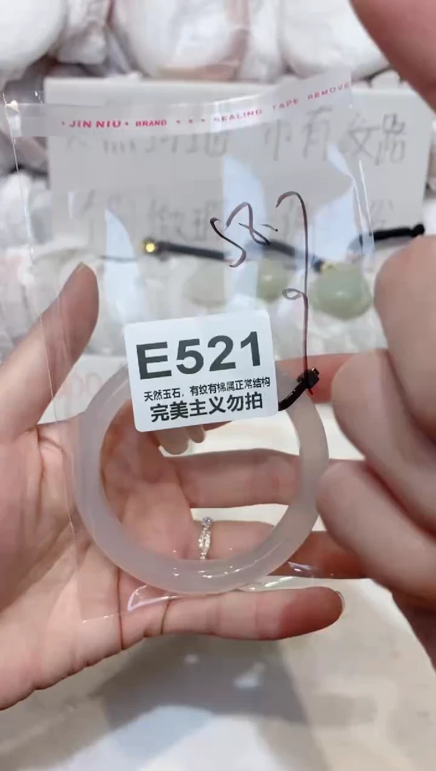 手镯玛瑙/玉髓未镶嵌58